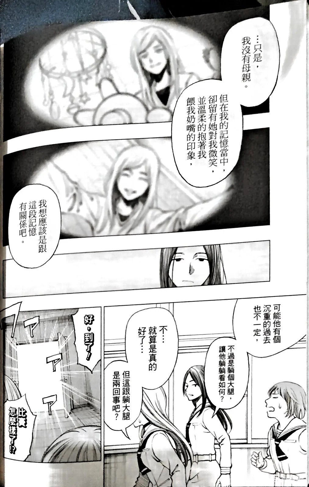 第13话