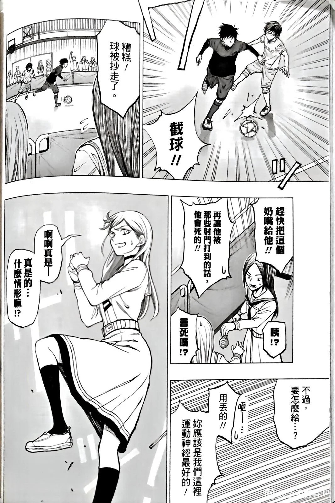第13话
