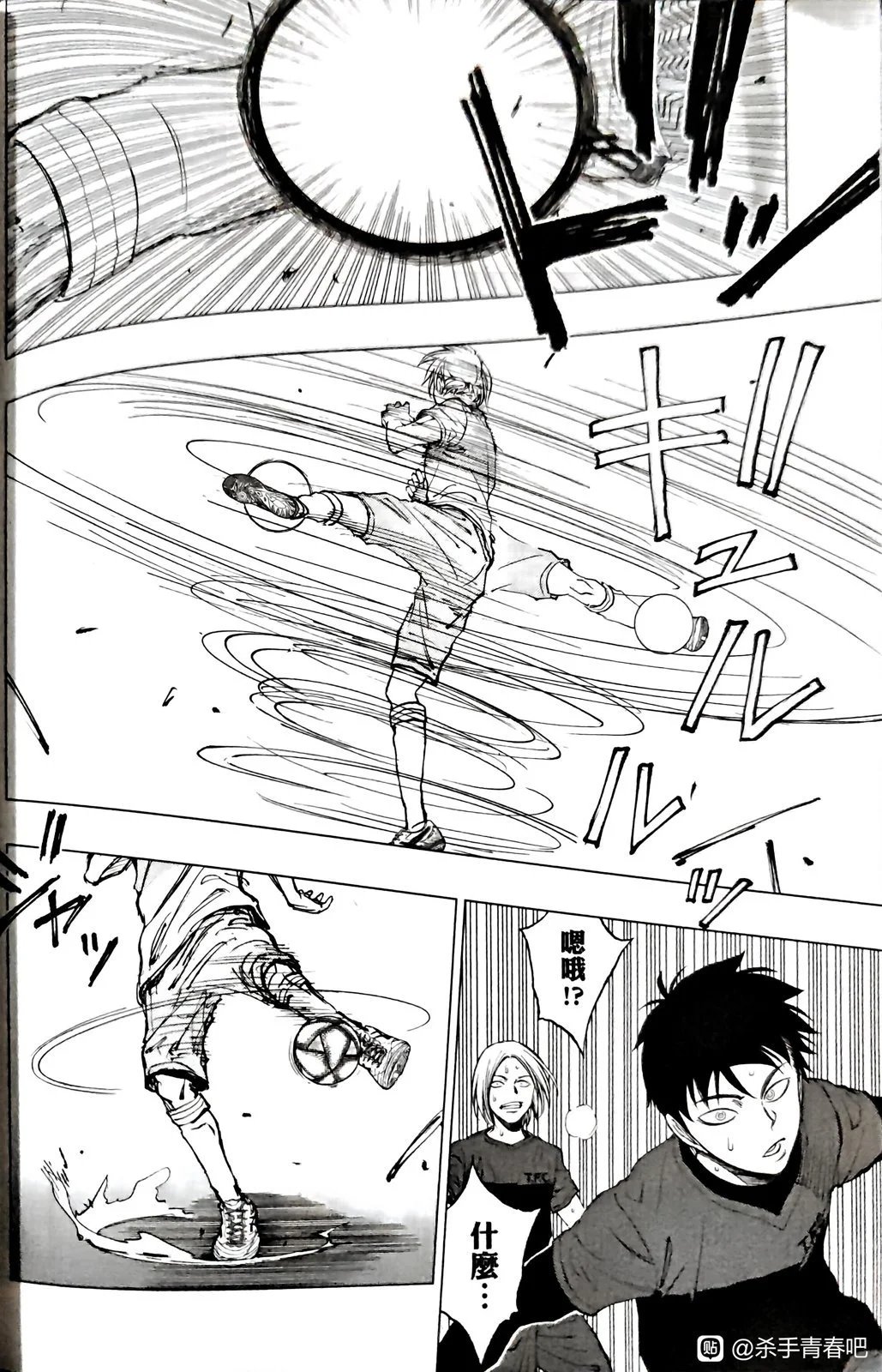 第13话