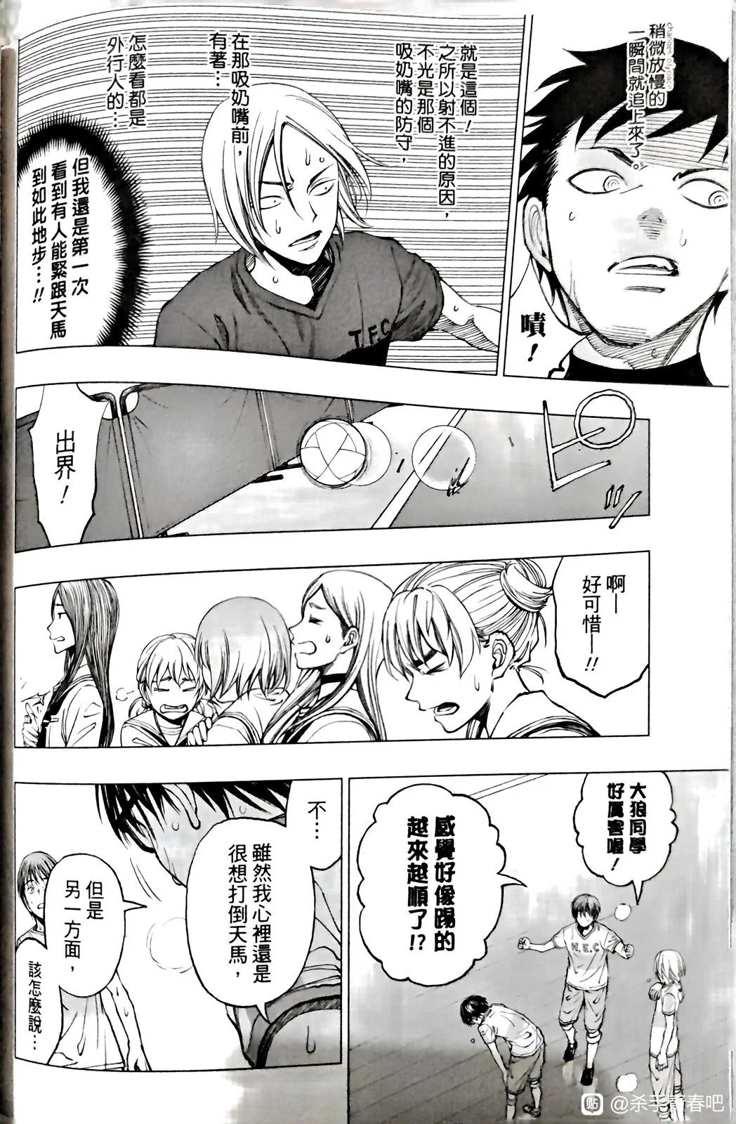 第13话