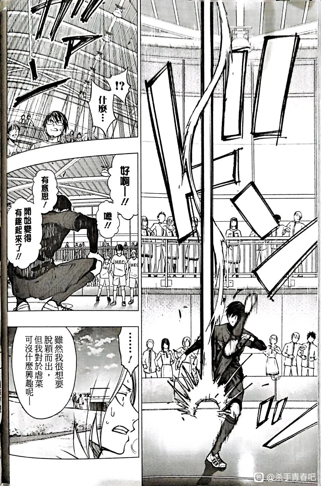 第13话