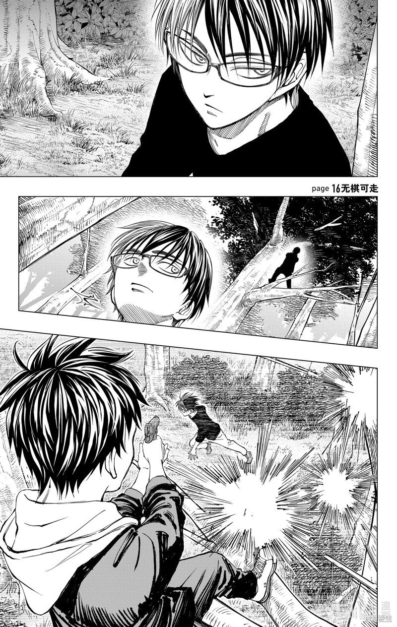 第16话