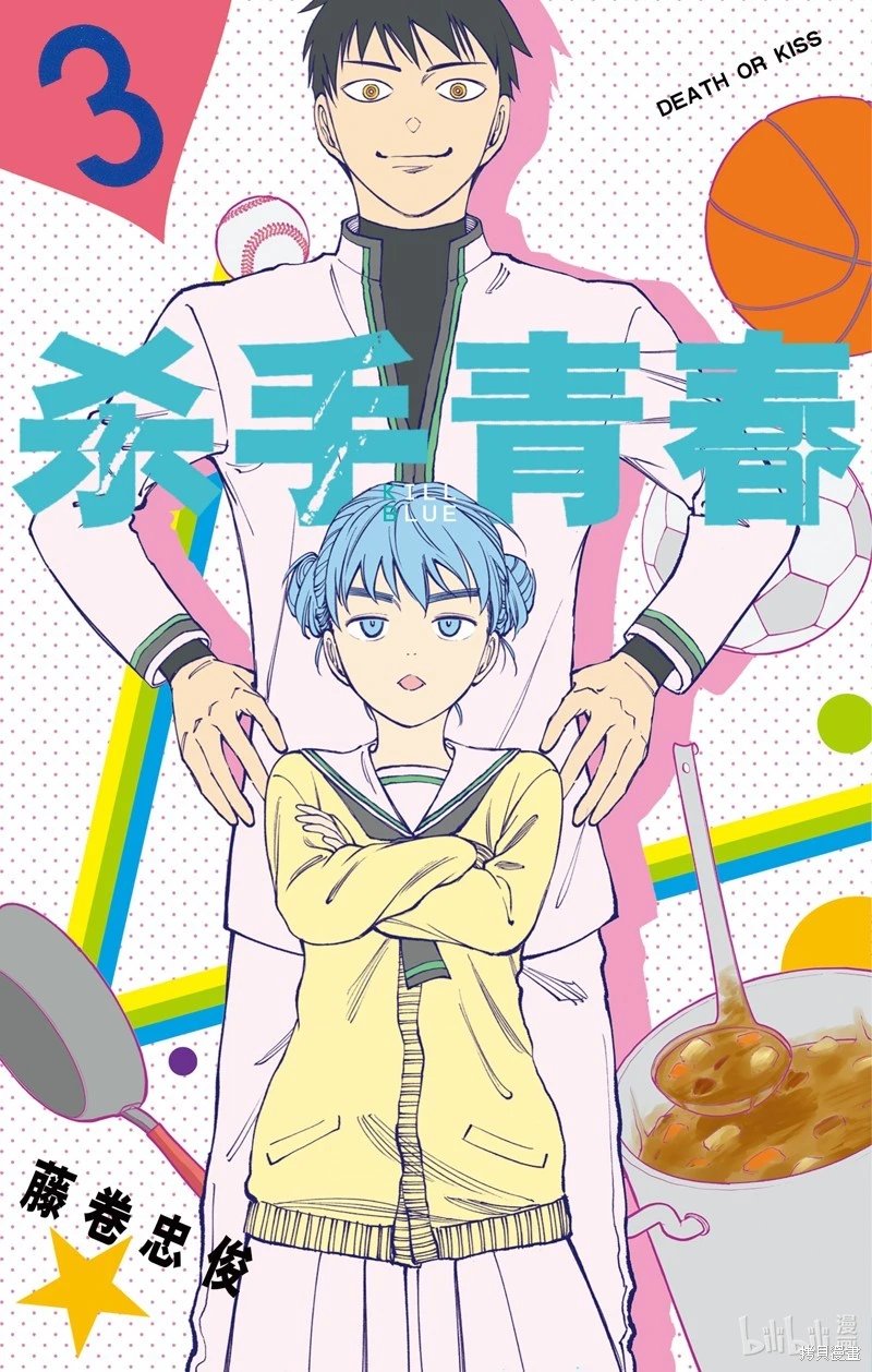 第17话