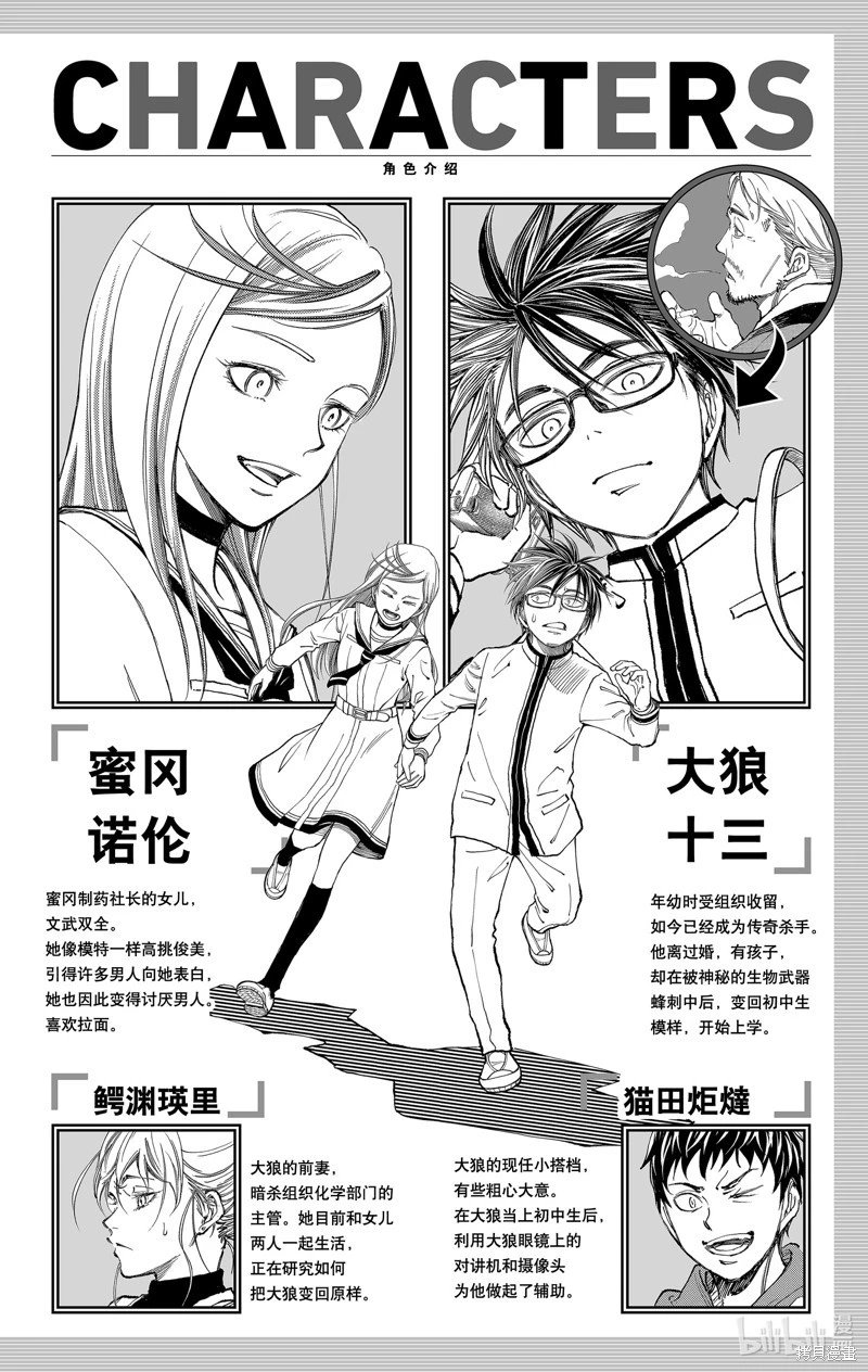 第17话