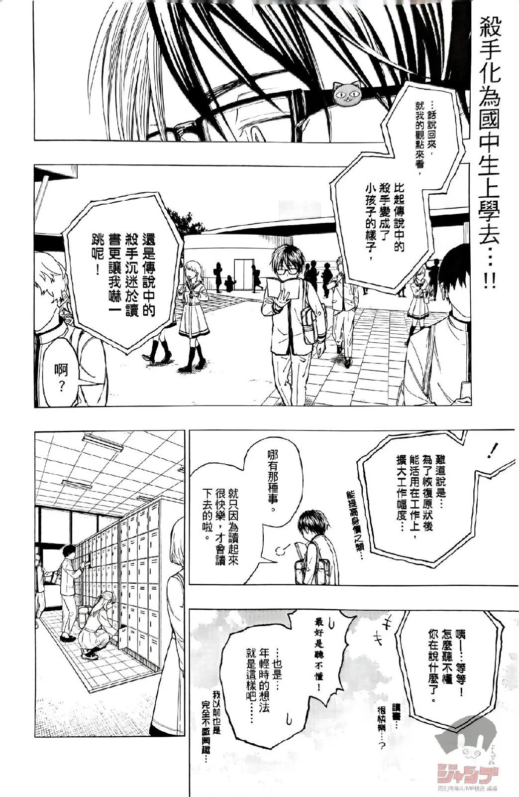 第02话试看