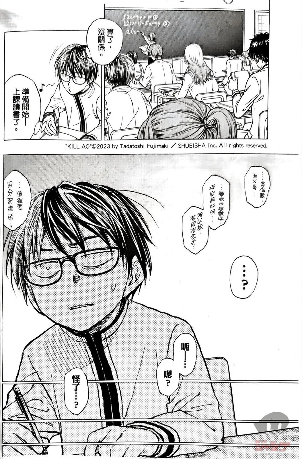 第02话试看