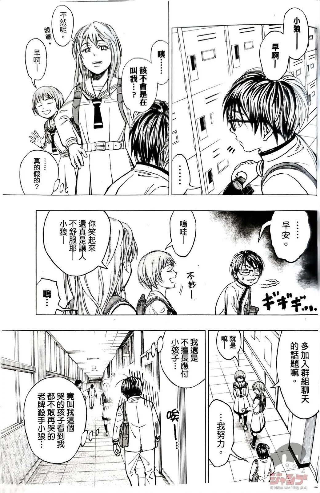 第02话试看