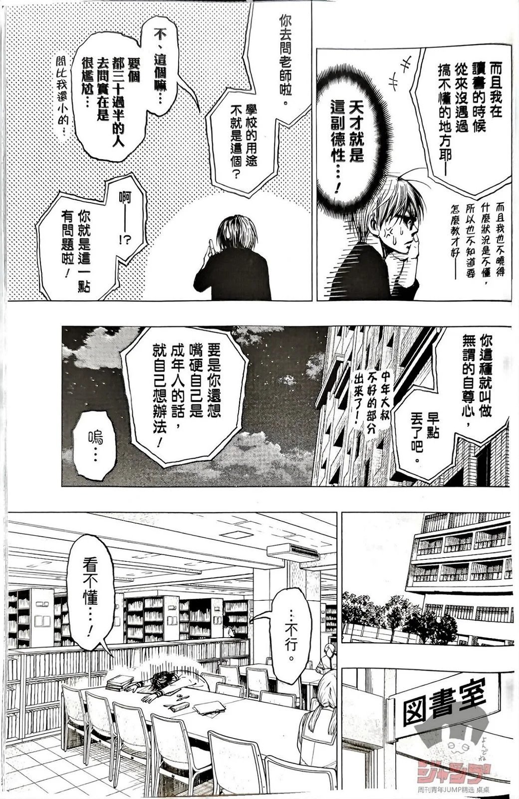 第02话试看