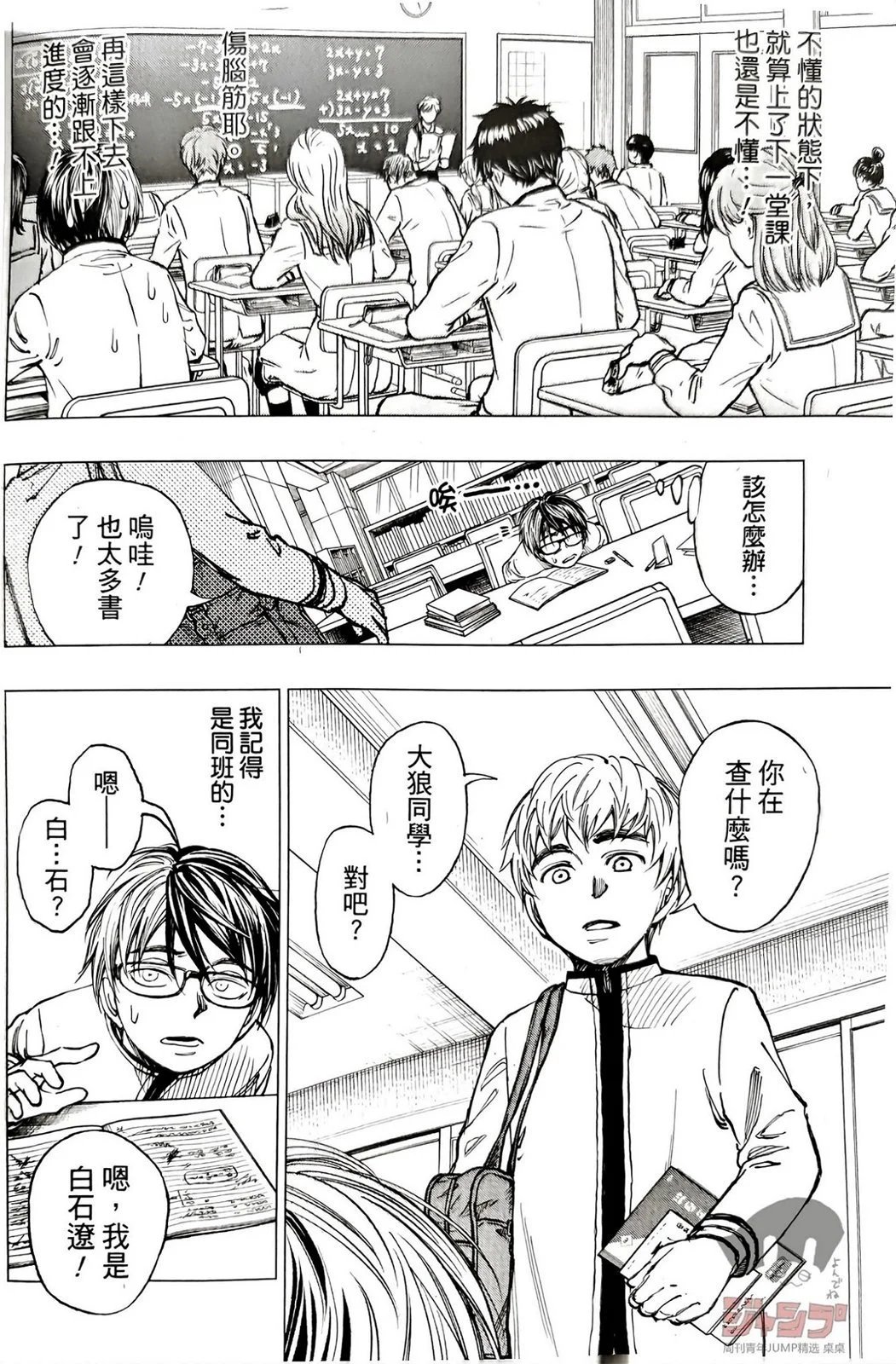 第02话试看