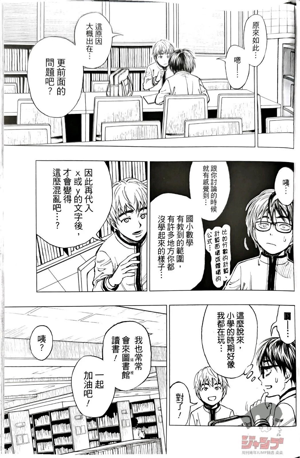 第02话试看