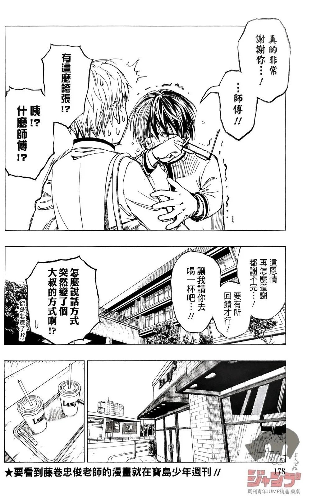 第02话试看