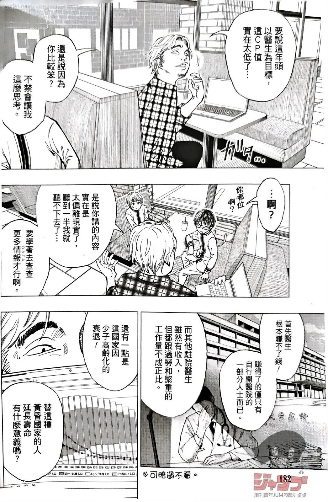 第02话试看