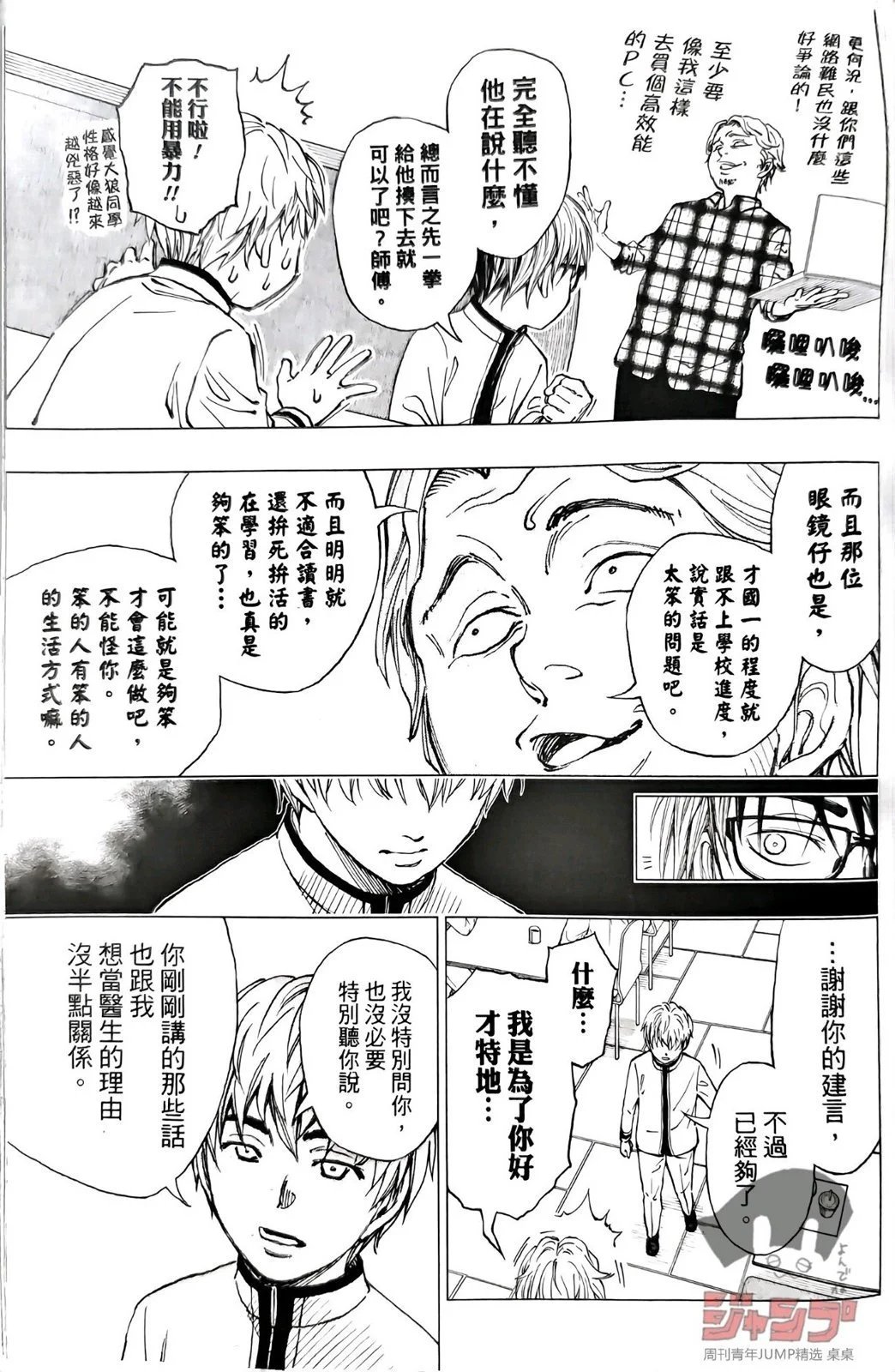 第02话试看