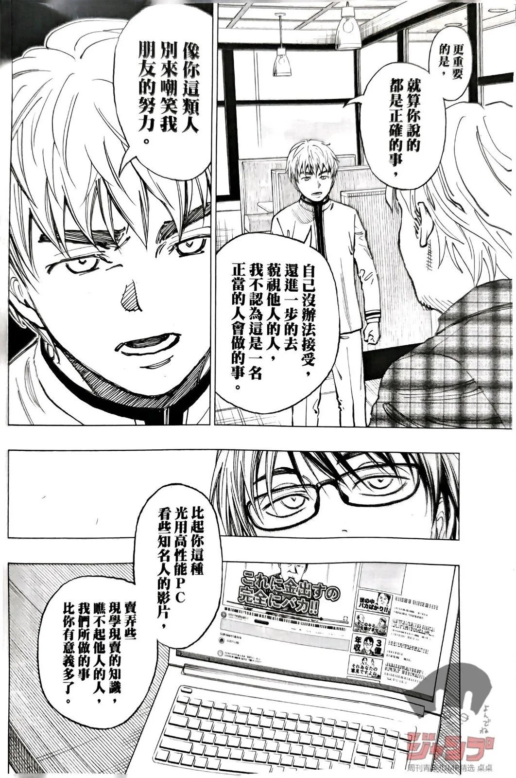 第02话试看