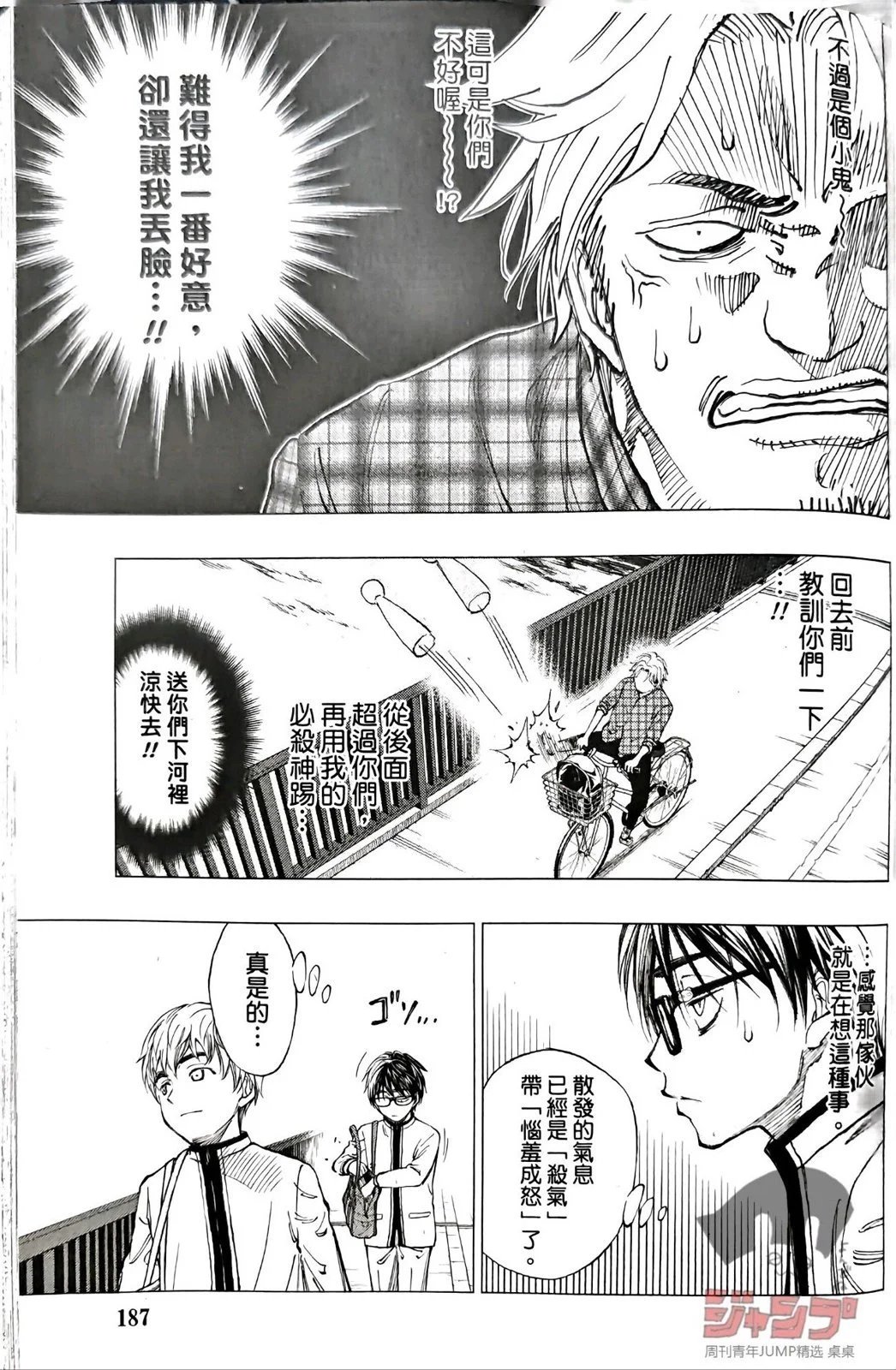 第02话试看