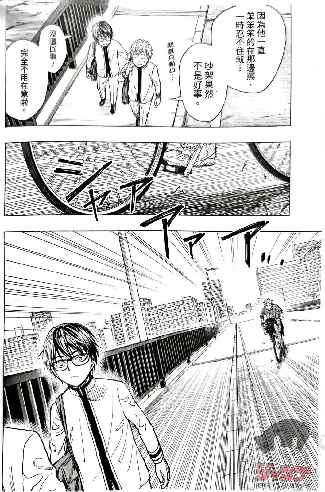第02话试看