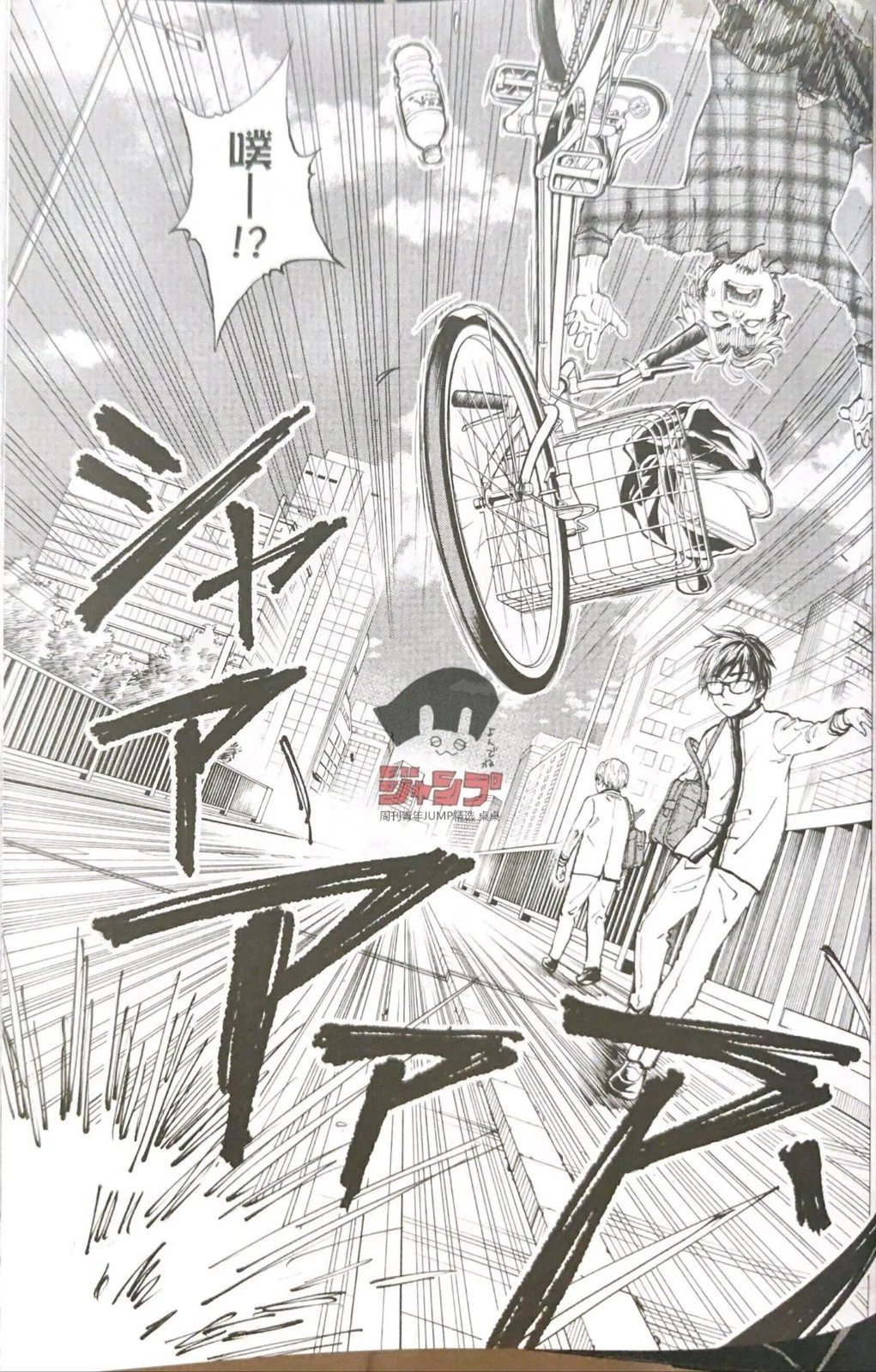 第02话试看
