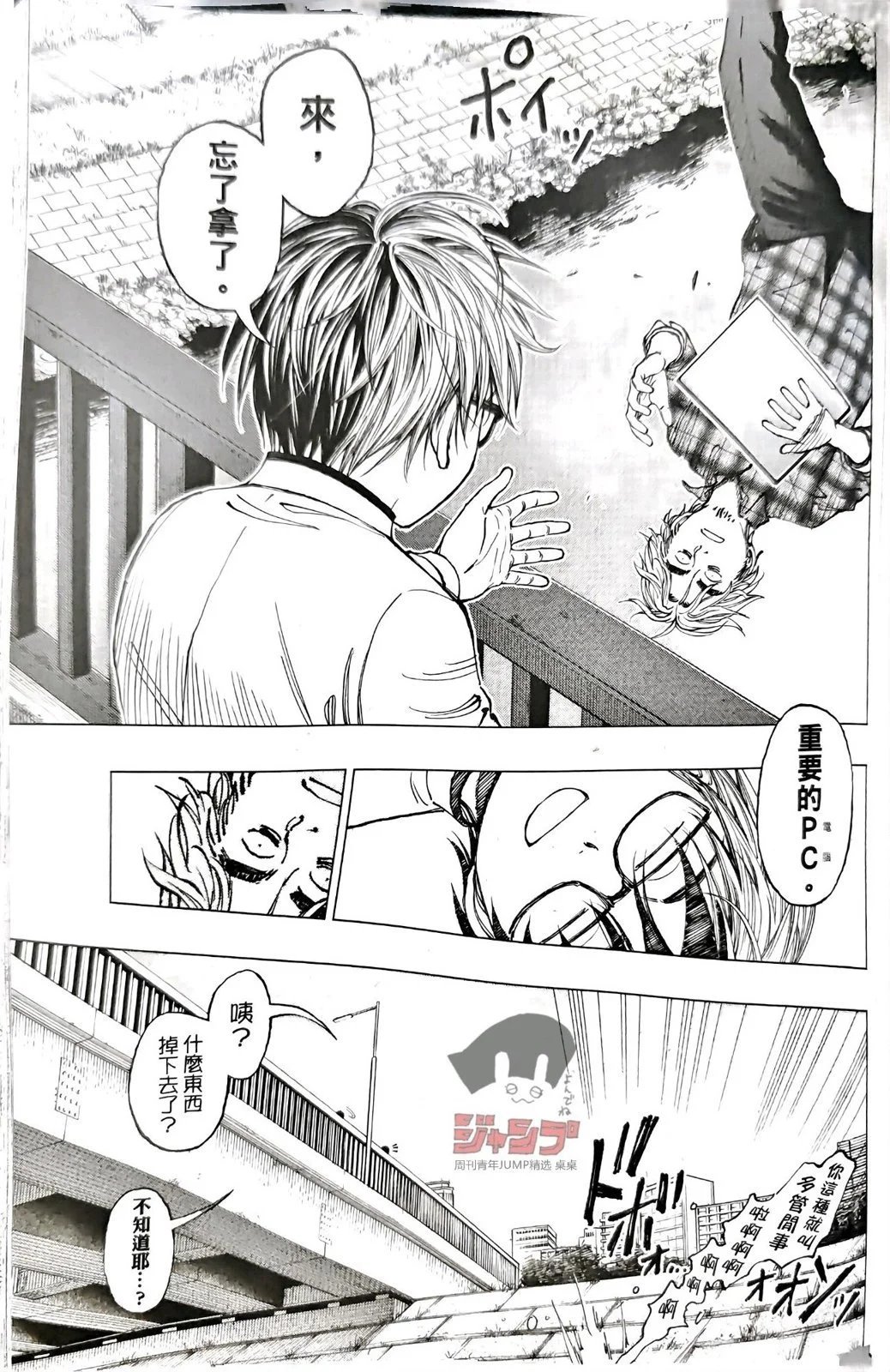 第02话试看
