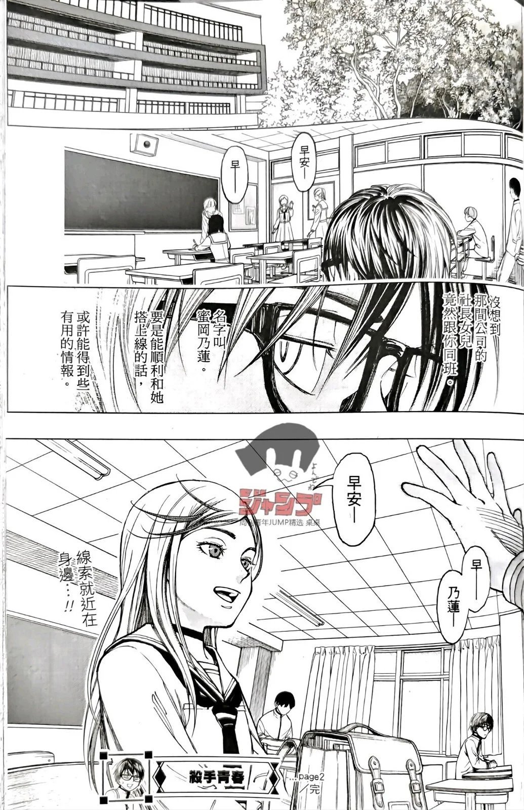 第02话试看