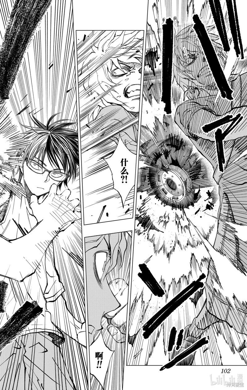第21话