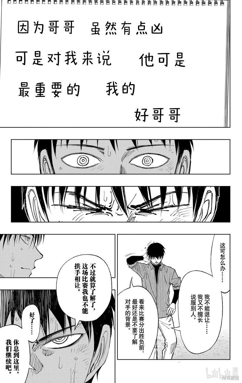 第22话