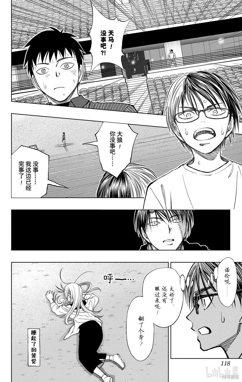 第22话