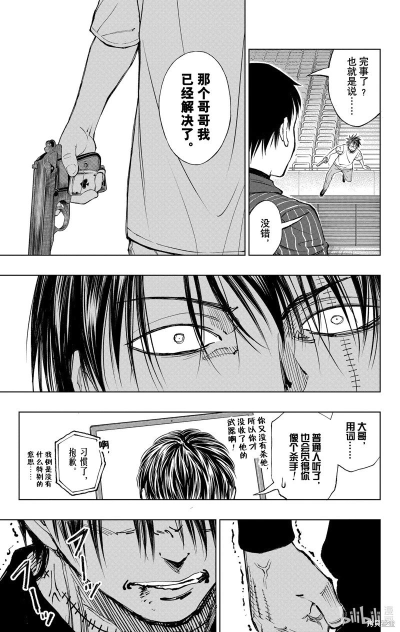 第22话
