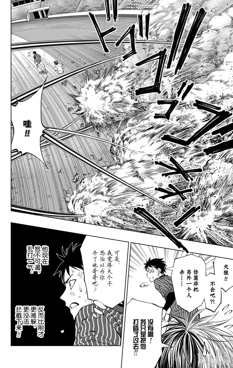 第22话