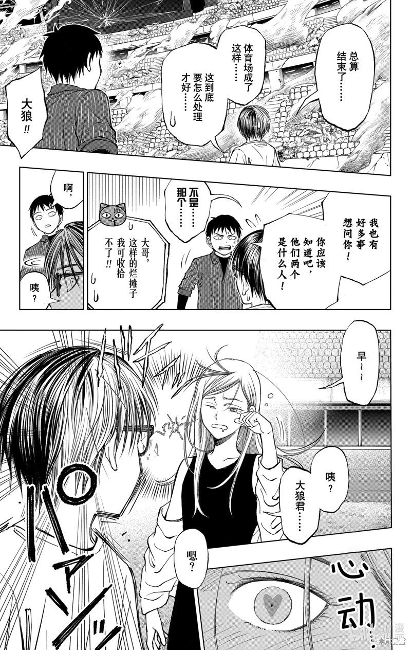 第22话