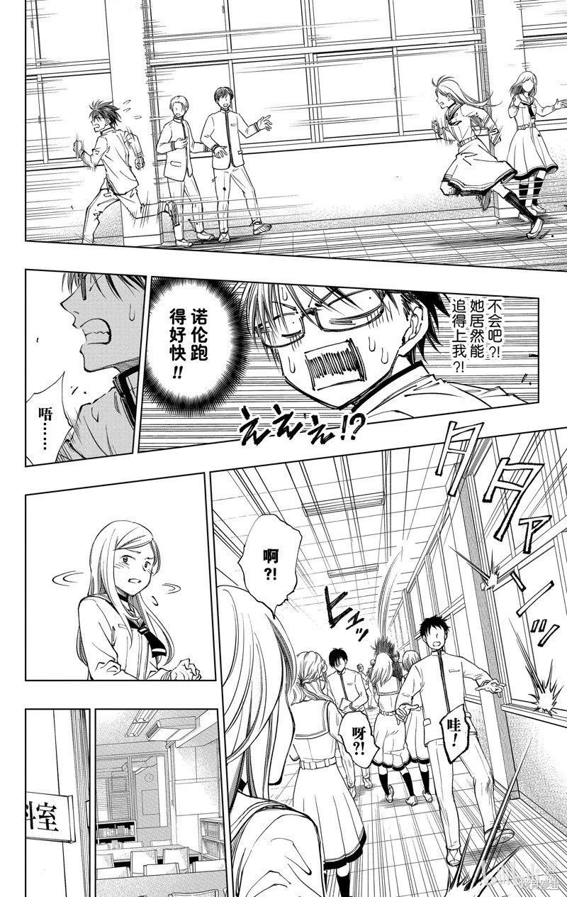 第24话