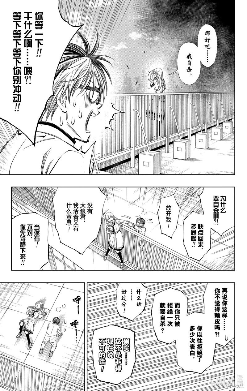 第25话