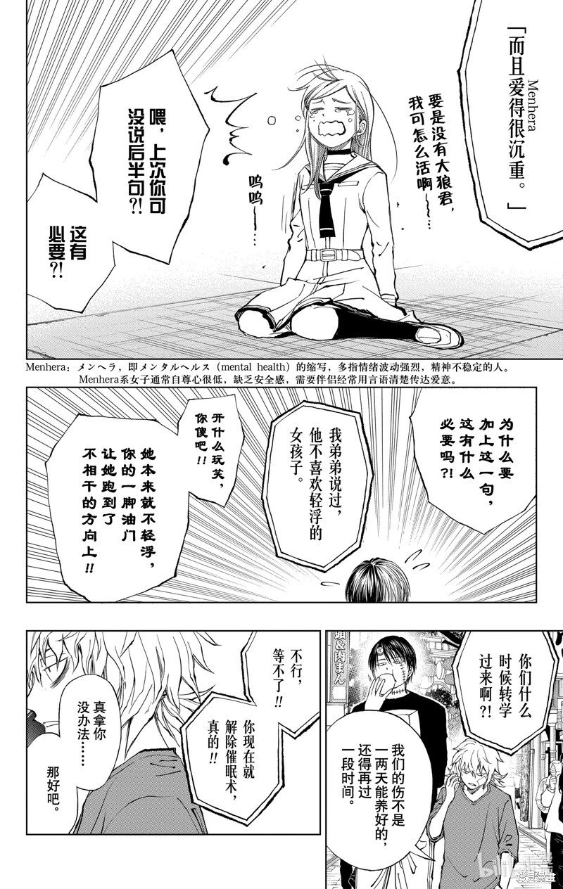 第25话