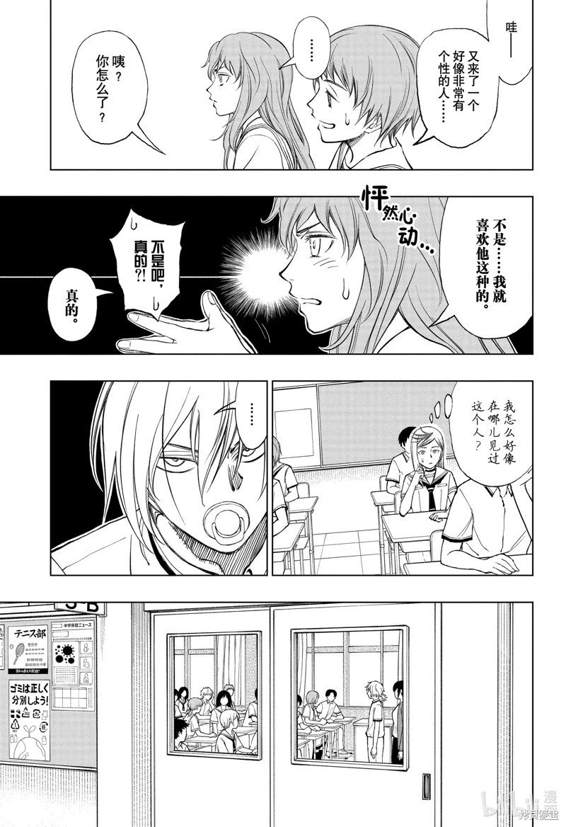 第26话