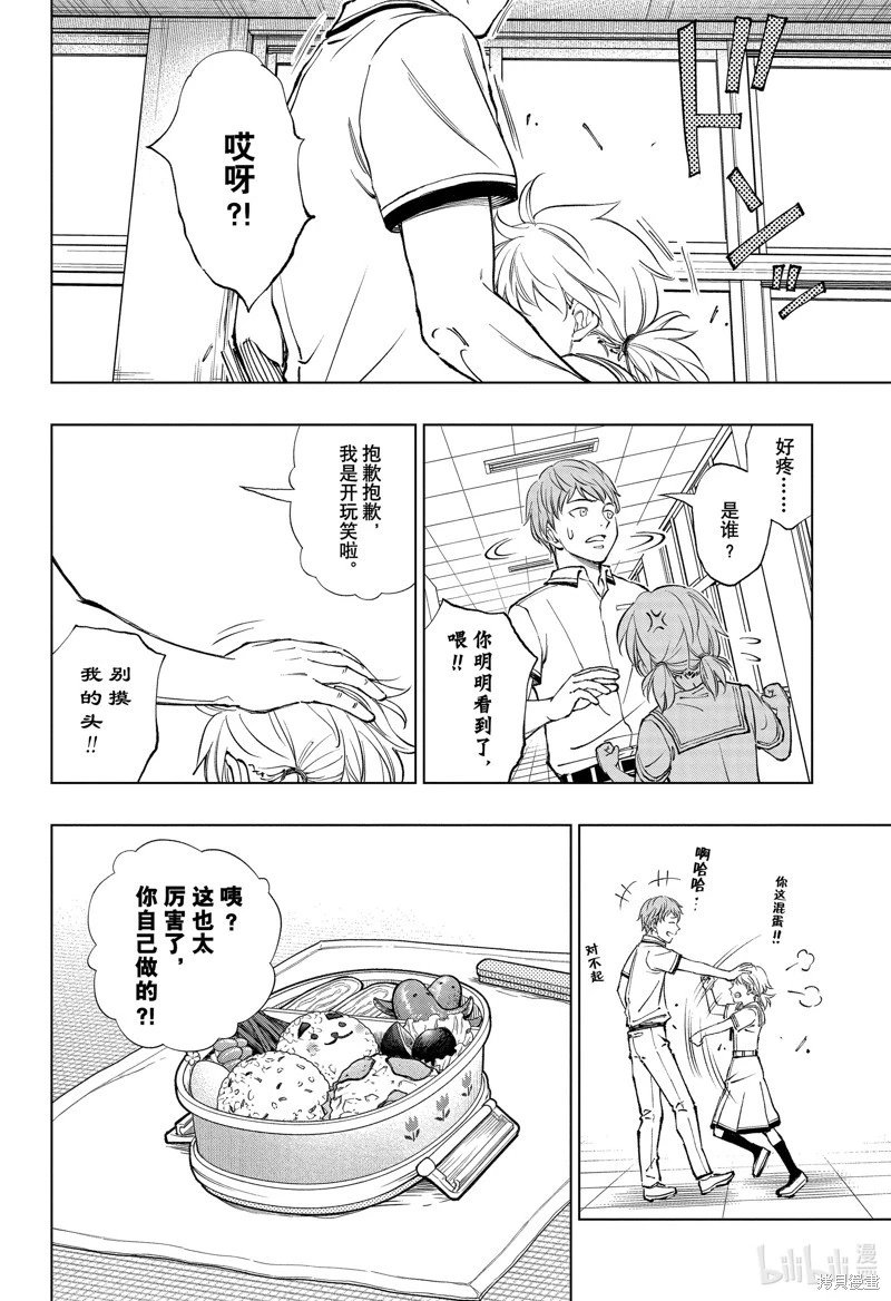 第27话
