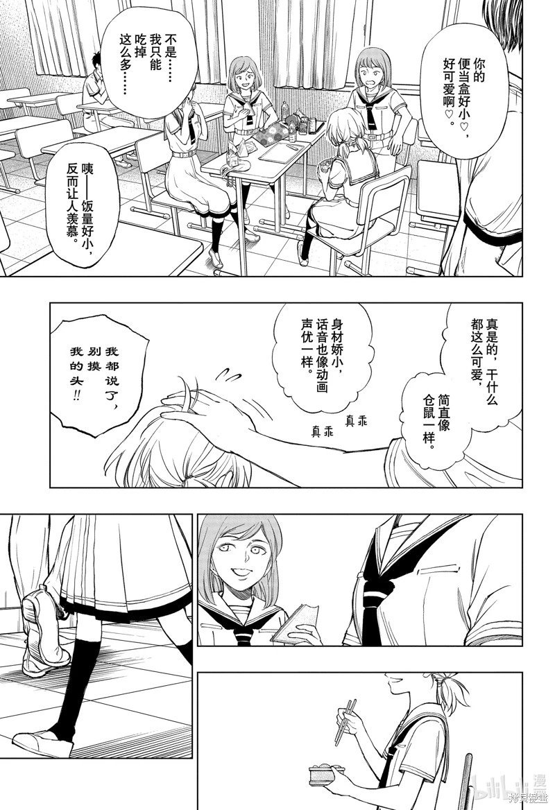 第27话
