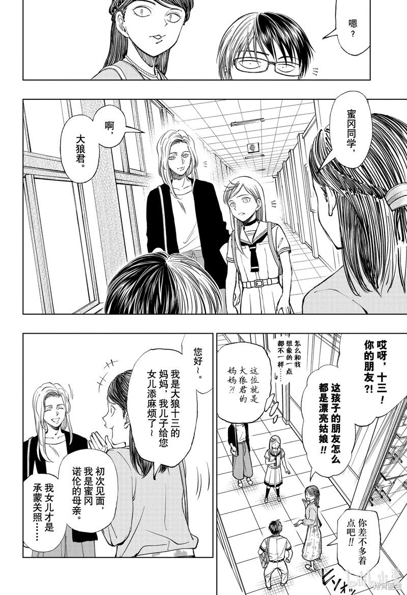 第28话