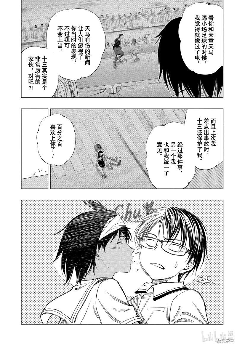 第30话