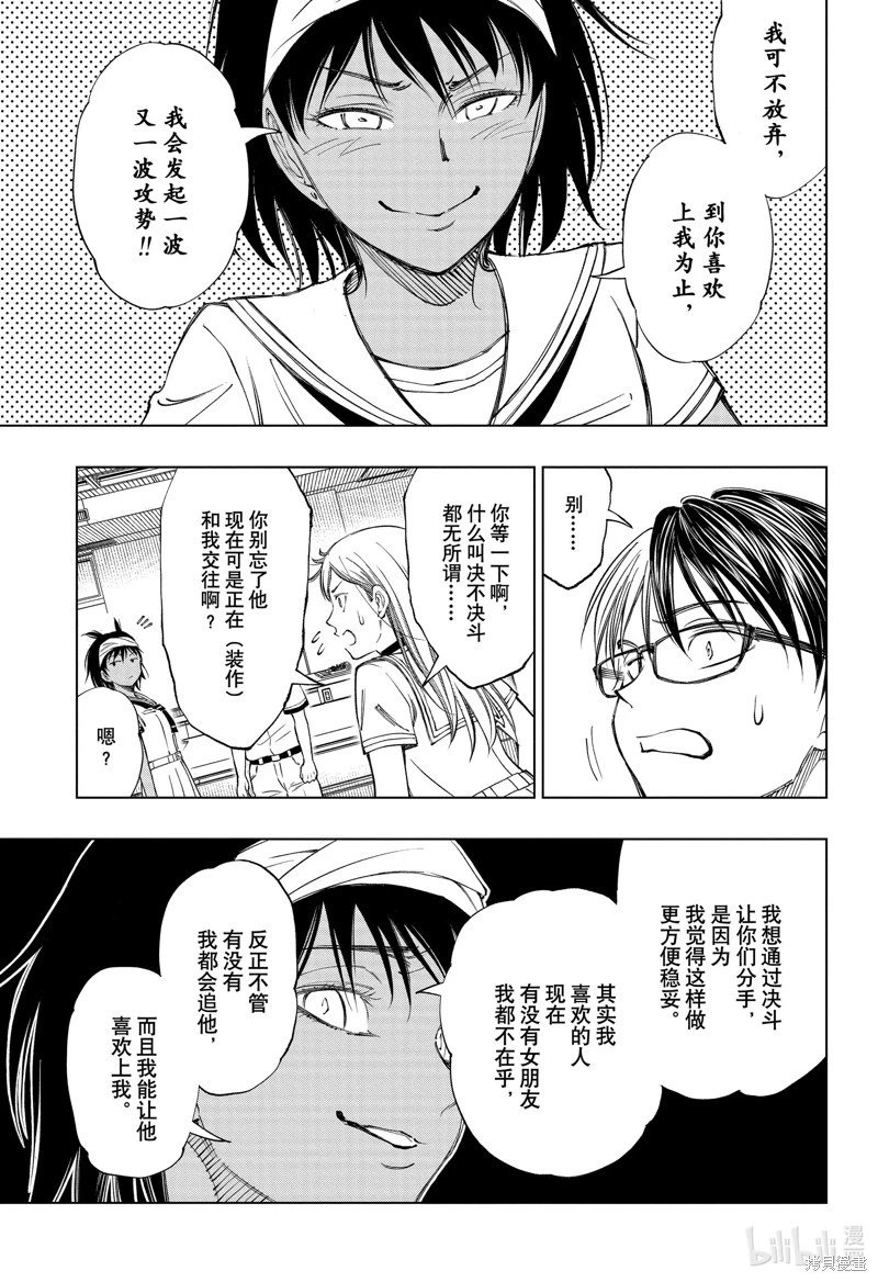 第30话