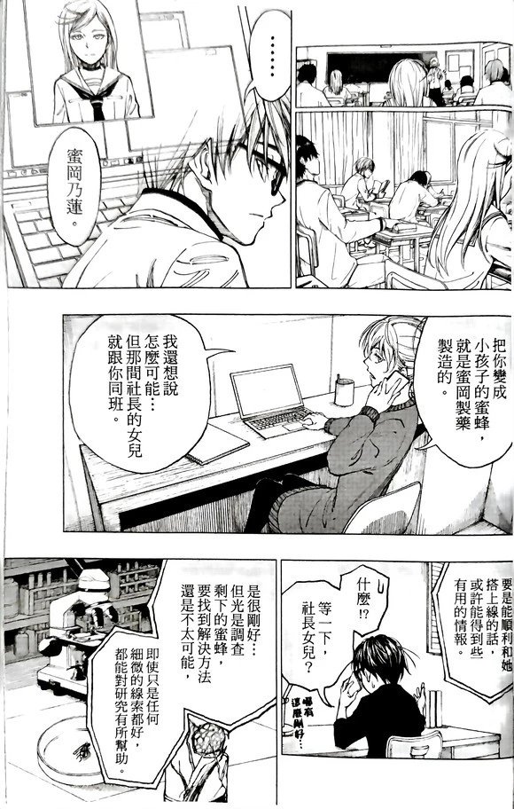 第03话
