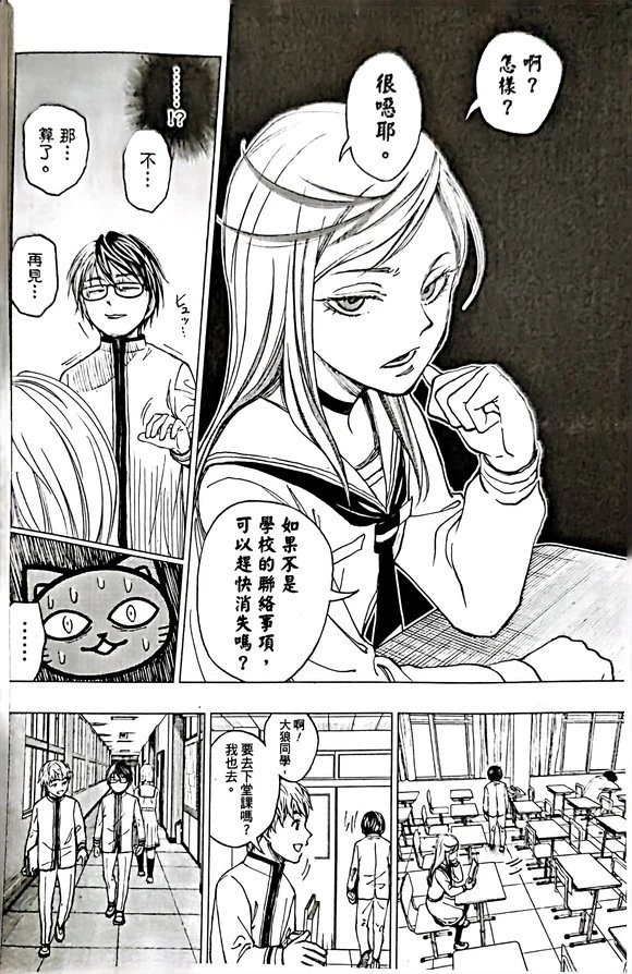 第03话