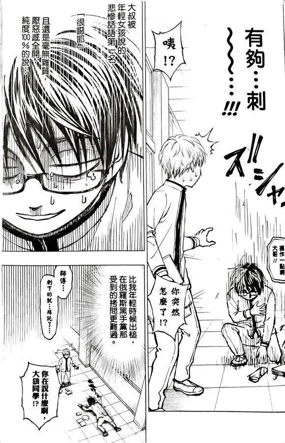 第03话