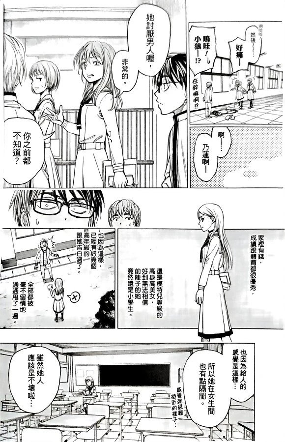 第03话