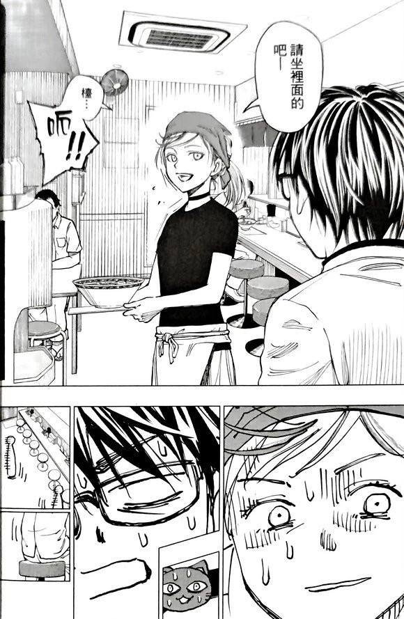 第03话