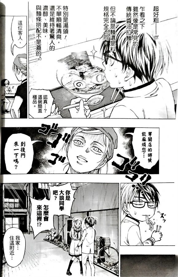 第03话