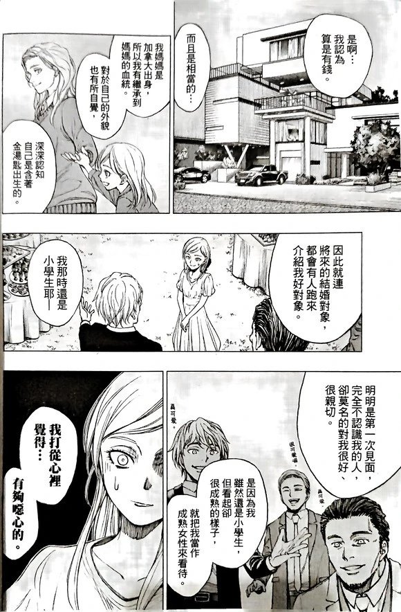 第03话