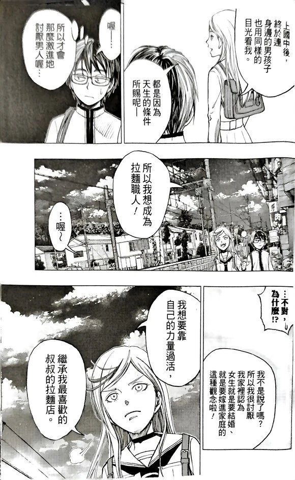 第03话