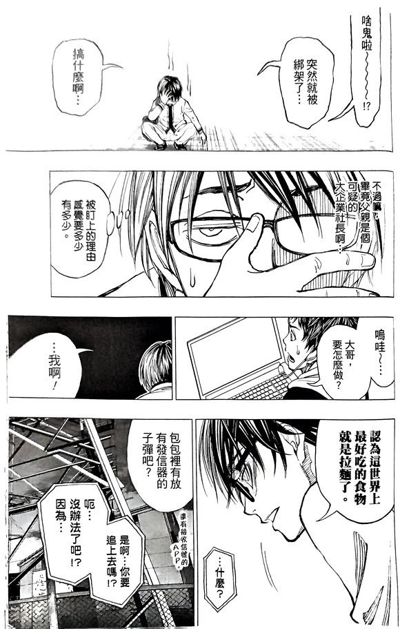 第03话