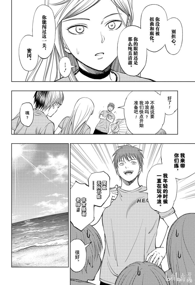 第31话