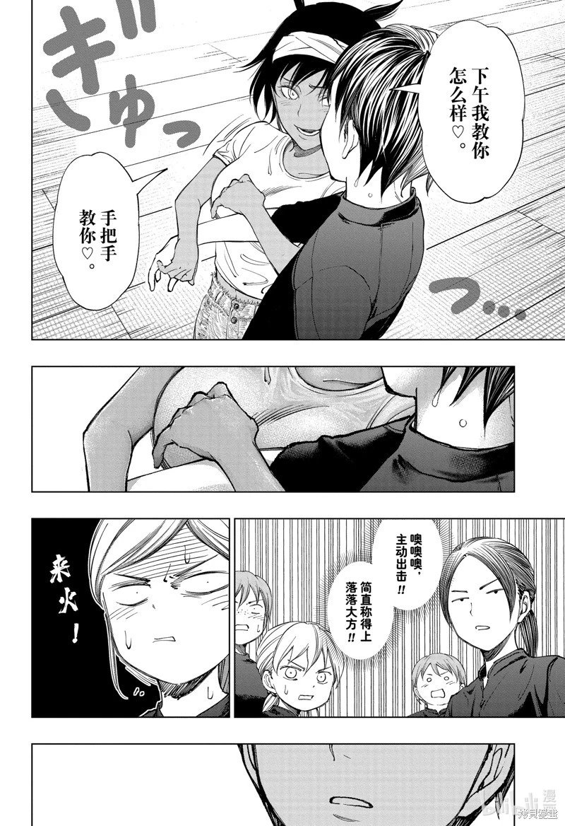 第31话