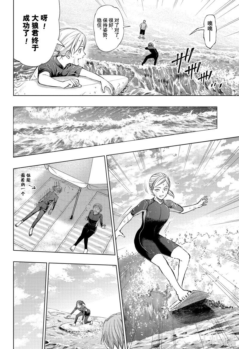 第31话